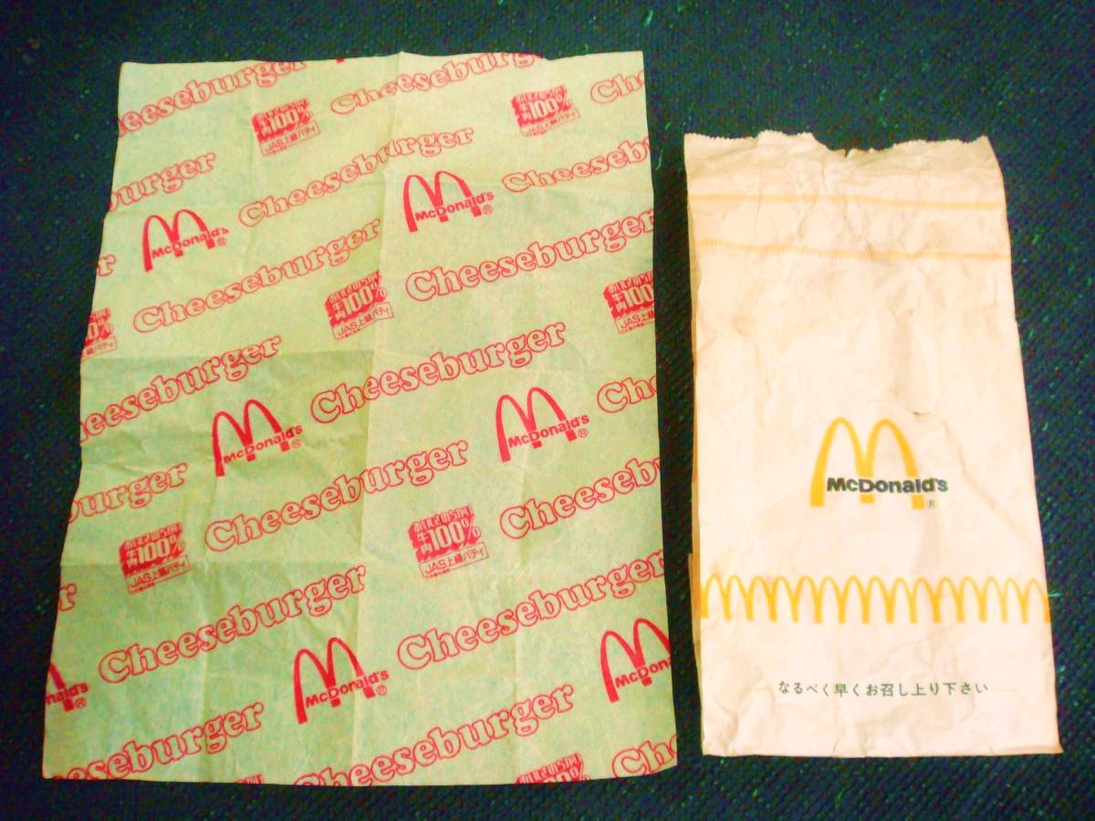 70～80年代 マクドナルド 紙袋 ちらし 包み紙 マックシェイク(紙カップ