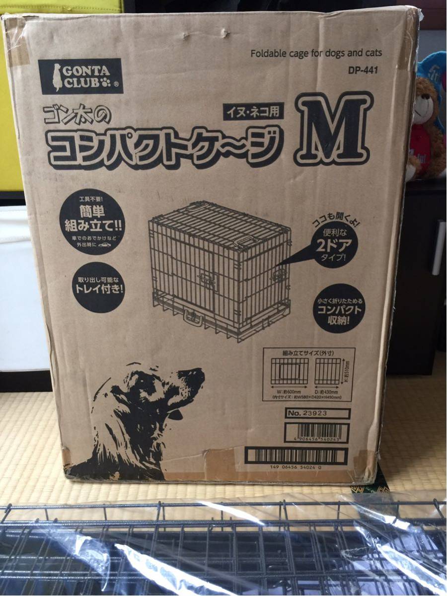 ゴン太のコンパクトケージ M 犬猫用 コンパクトケージM | ペット用品（犬）