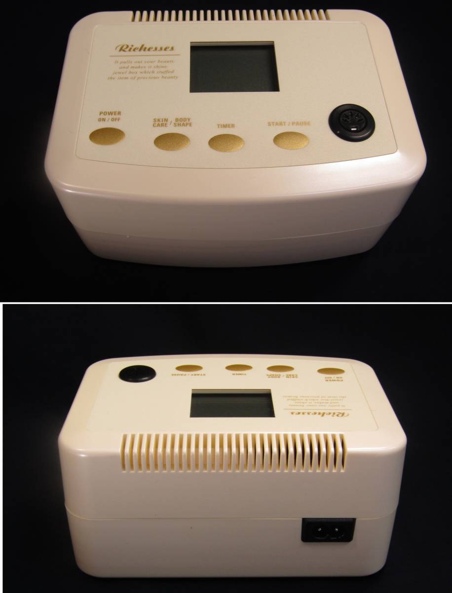 テクノリンク リシェス 美顔器