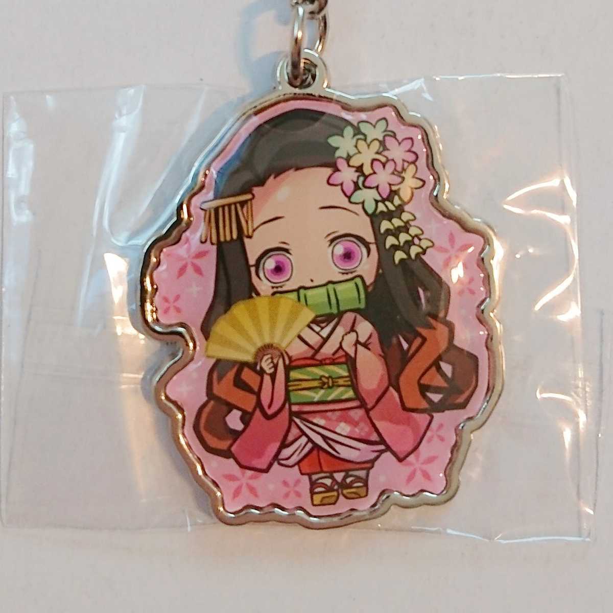 新品】鬼滅の刃/メタルキーホルダー/京都限定/竈門禰豆子/舞妓/ご当地