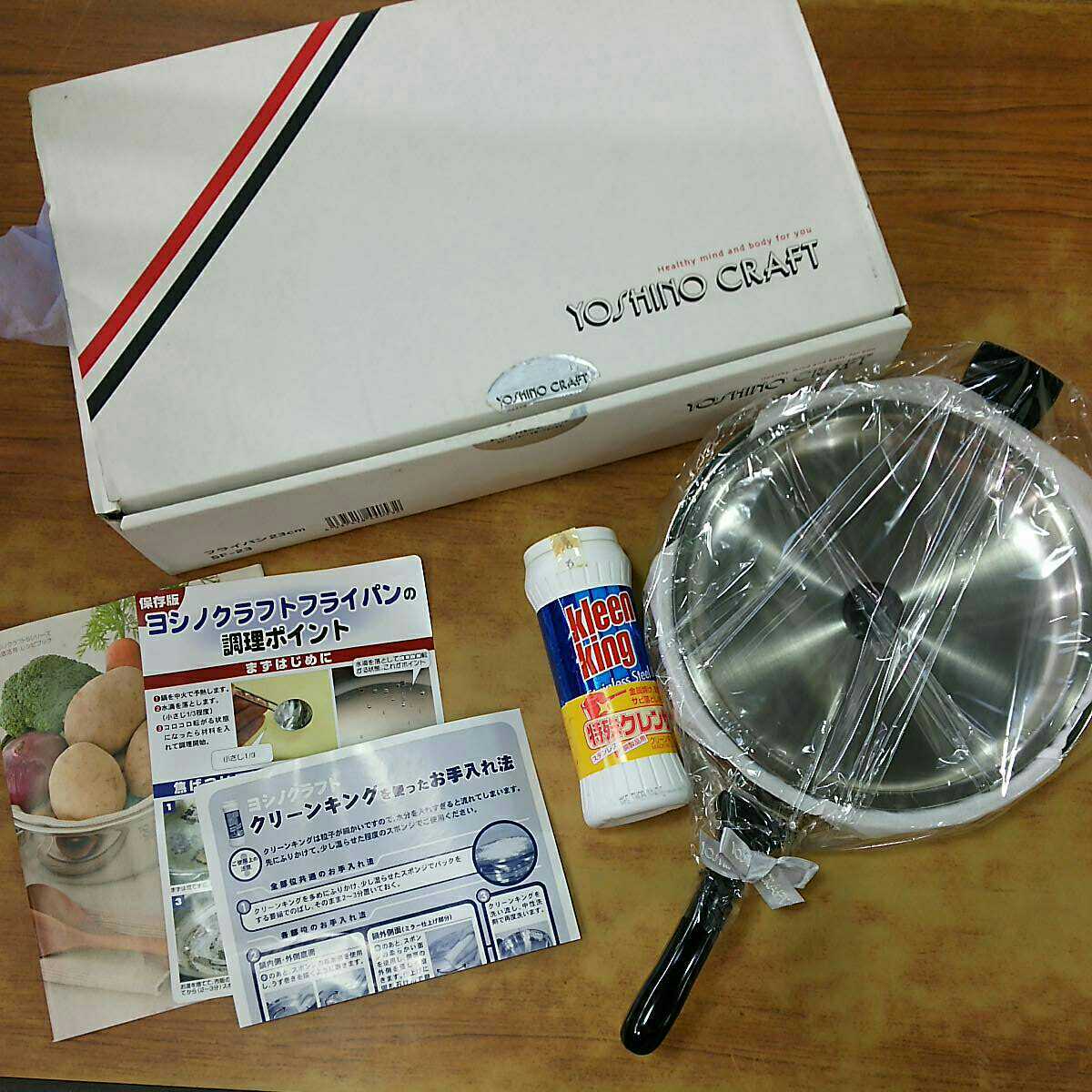 ヨシノクラフト Sシリーズ フライパン SF-23＞ サイズ フライパン23cm