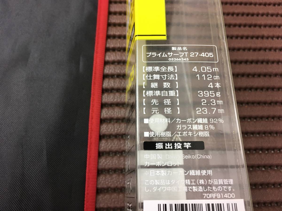 ダイワ プライム サーフ ｔ２７ ４０５ T27 405 錘負荷２３ ３０号 中古 の落札情報詳細 ヤフオク落札価格情報 オークフリー スマートフォン版