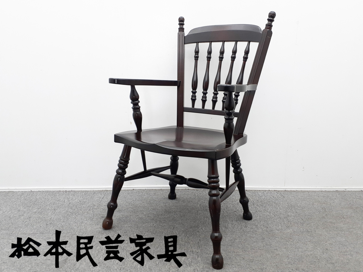 松本民芸家具 B型 ワイコムチェア 松本民芸家具 チェア 4脚セット イズヤ