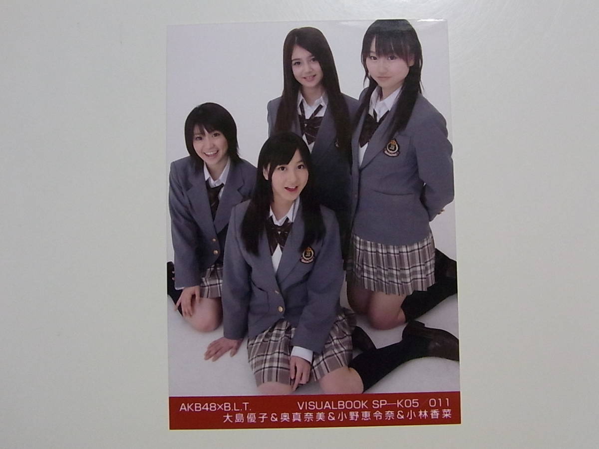 大島優子&奥真奈美&小野恵令奈&小林香菜 AKB48×BLT VISUALBOOK 生写真