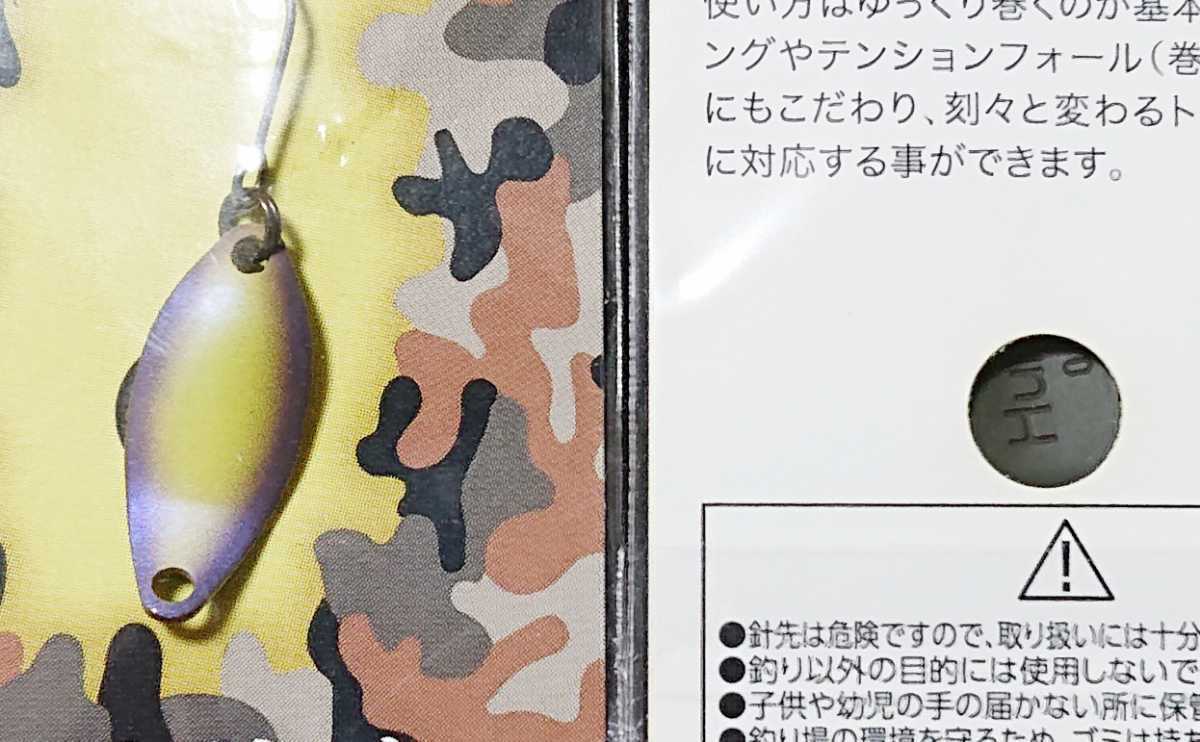 ニュードロワー ハント0.9g オリカラ多数