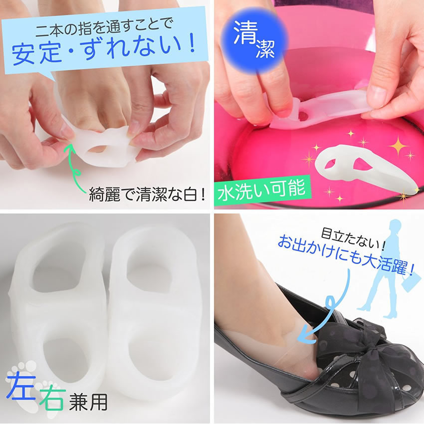 新品 上海 アシイタクナイ 外反母趾 足指 サポーター パッド 伸縮性 フットケア 男 女 兼用 の落札情報詳細 ヤフオク落札価格情報 オークフリー スマートフォン版