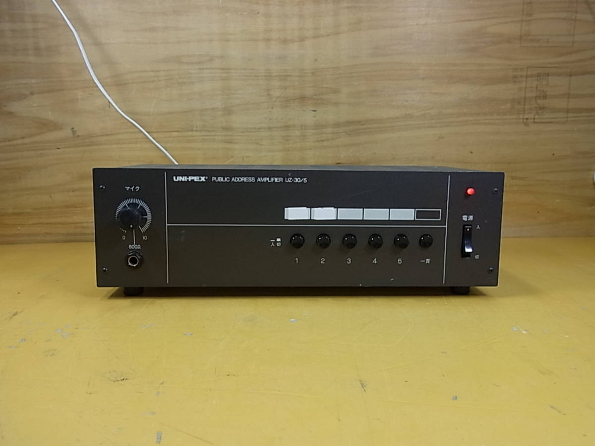 希少】UNI-PEX RXN-3001 ユニぺックス ブランド家電・スマホ・カメラ