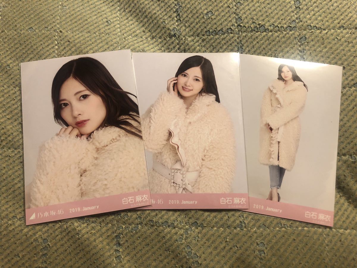 乃木坂46 ファーコート 会場生写真 白石麻衣 3種コンプ の落札情報詳細 ヤフオク落札価格情報 オークフリー スマートフォン版 乃木坂46 ファーコート 会場生写真 白石麻衣 3種コンプ の落札情報詳細 ヤフオク落札価格情報 オークフリー スマートフォン版