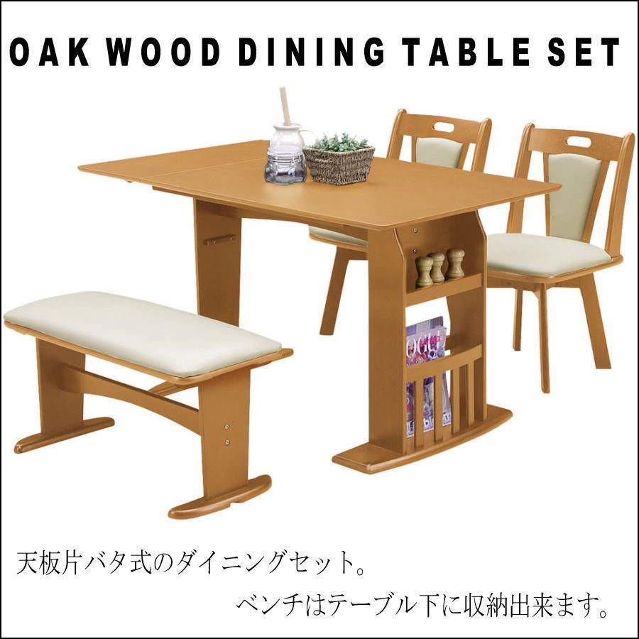 未使用品 展示会場からの引き上げダイニングテーブル