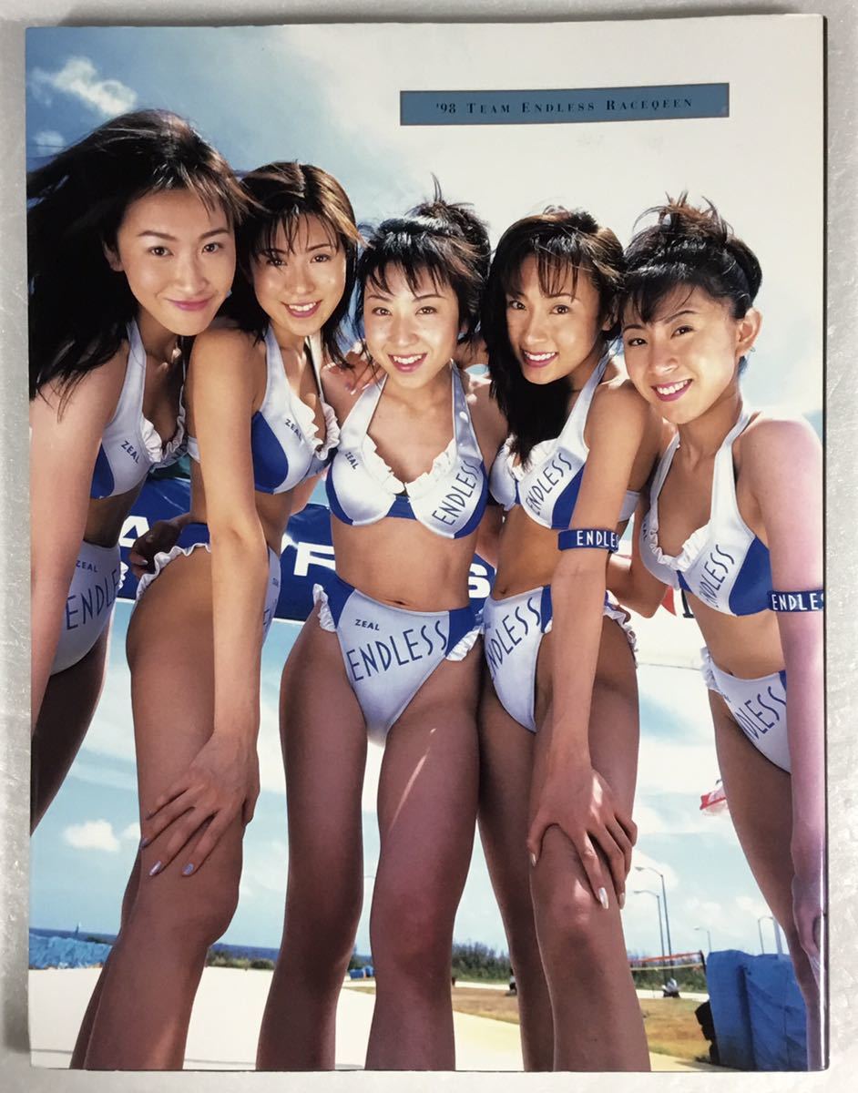 ◎ エンドレス 写真集 レースクイーン '98 ENDLESS 高濱優子 片瀬ゆき