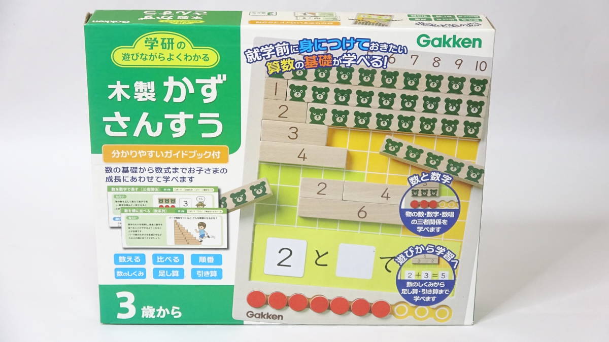 学研 よくわかる 木製 かず さんすう 英才教育 算数 数遊び 知育玩具 3才から 勉強 積み木 の落札情報詳細 ヤフオク落札価格情報 オークフリー スマートフォン版 学研 よくわかる 木製 かず さんすう 英才教育 算数 数遊び 知育玩具 3才から 勉強 積み木 の落札情報詳細 ヤフオク落札価格情報 オークフリー スマートフォン版