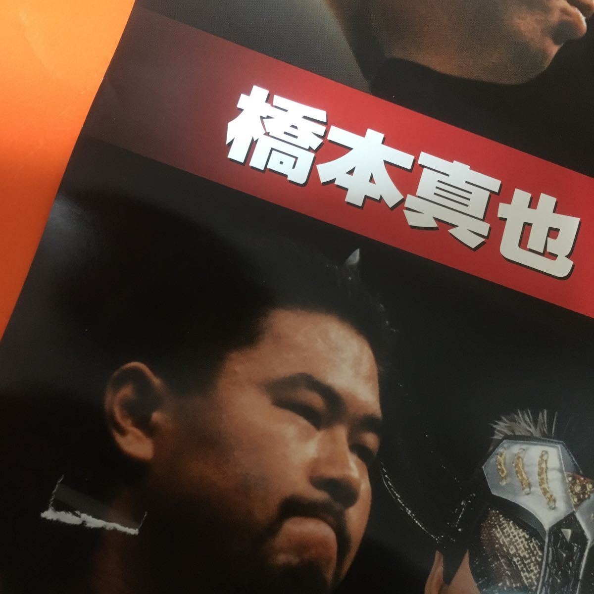 グレート・ムタ VS グレート・ニタ 1999.8.28.神宮球場大会プロレス