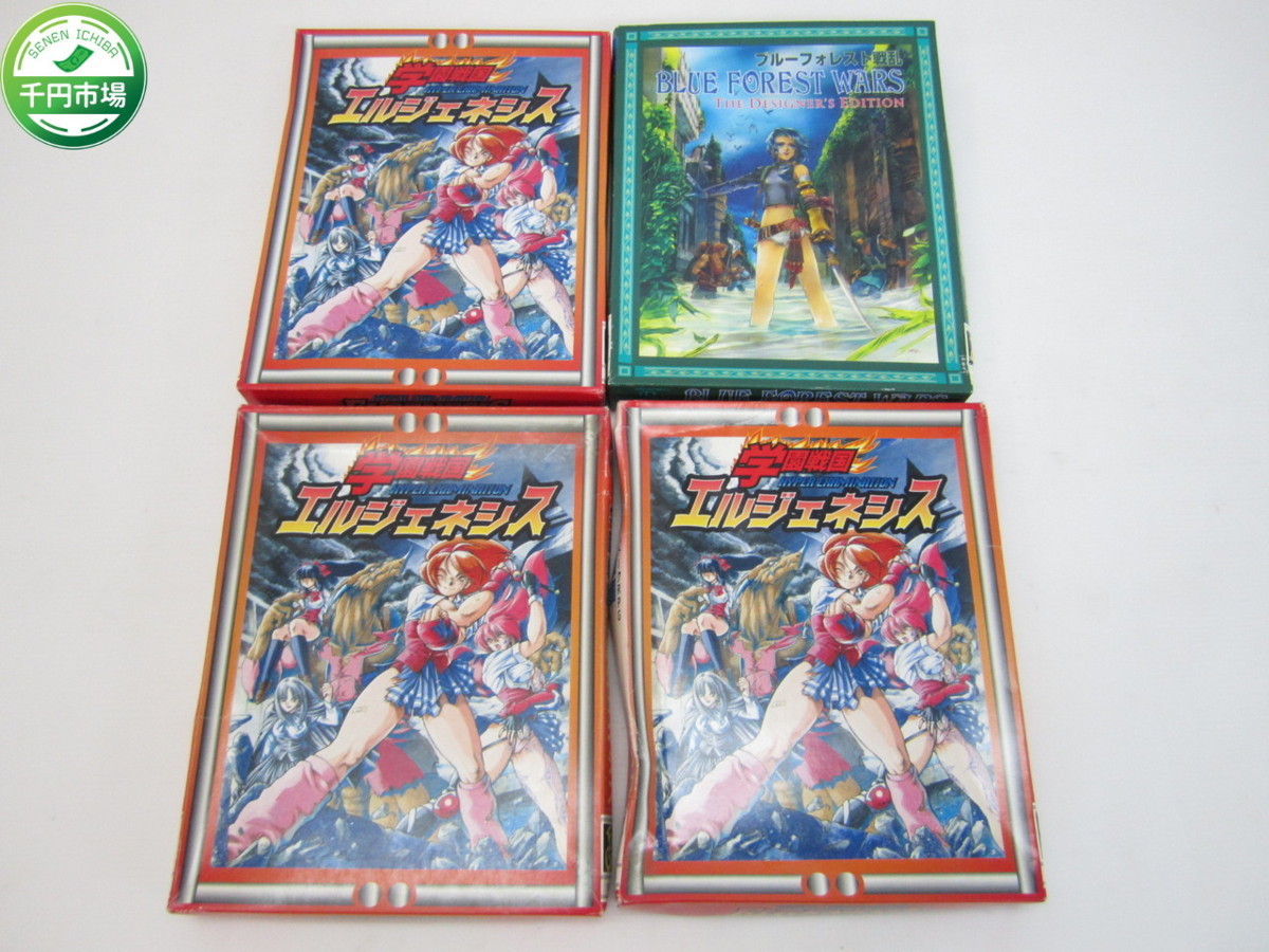 新品 K 7517 レトロ ボードゲーム Trpg テーブルトークrpg 学園戦国エルジェネシス 拡張セット ブルーフォレスト戦乱 セット まとめ 現状品 の落札情報詳細 ヤフオク落札価格情報 オークフリー スマートフォン版