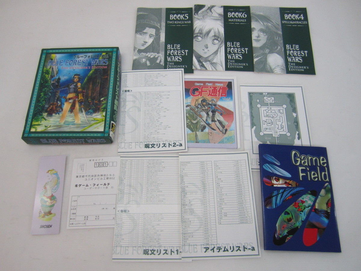 新品 K 7517 レトロ ボードゲーム Trpg テーブルトークrpg 学園戦国エルジェネシス 拡張セット ブルーフォレスト戦乱 セット まとめ 現状品 の落札情報詳細 ヤフオク落札価格情報 オークフリー スマートフォン版