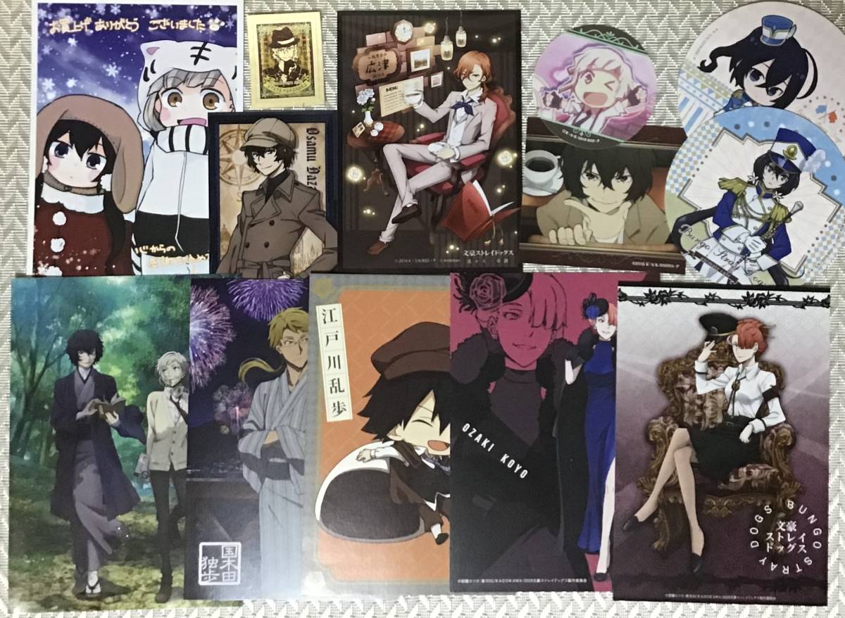 文豪ストレイドッグス Agf 中外鉱業 マルイ アニメイトカフェ 特典 非売品 ポストカード コースター 太宰治 中原中也 中島敦 泉鏡花 江戸川 の落札情報詳細 ヤフオク落札価格情報 オークフリー スマートフォン版