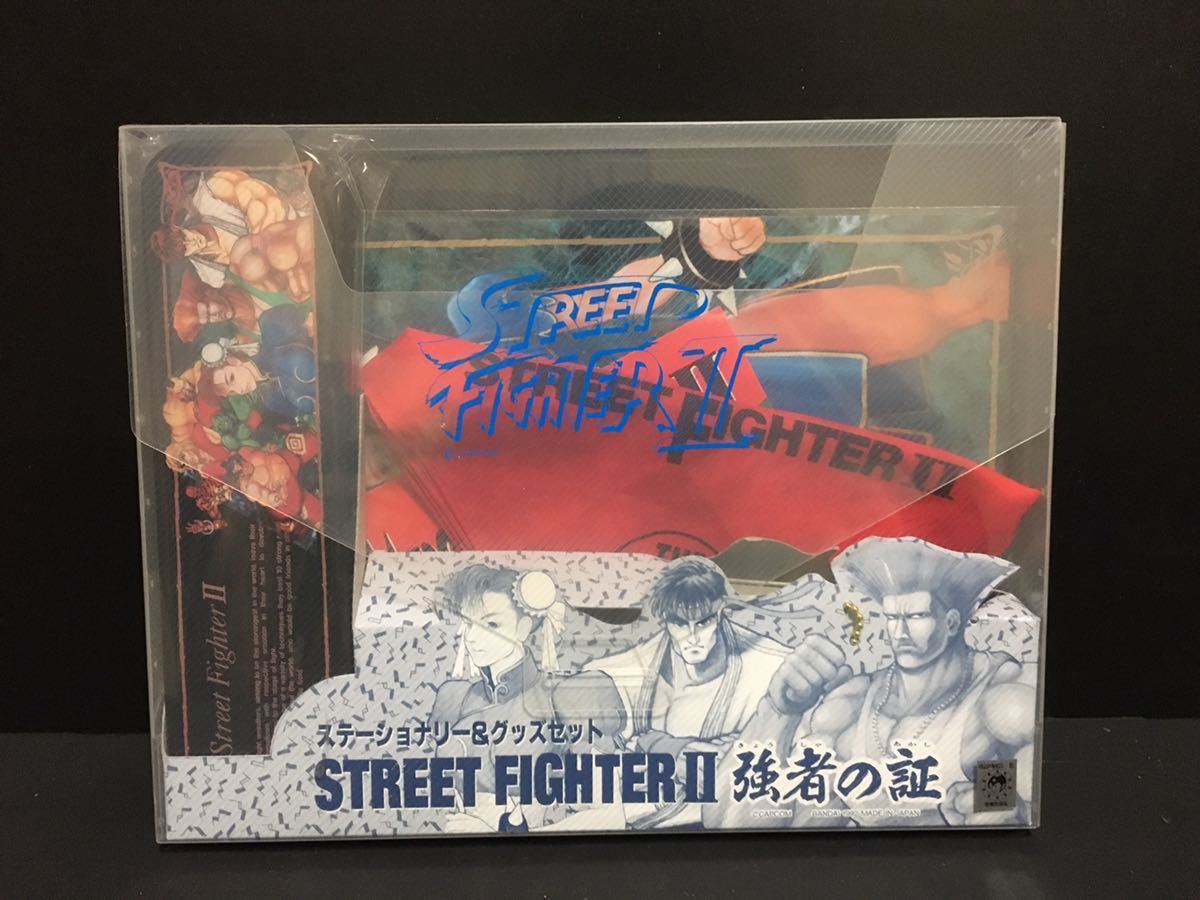 バンダイ ストリートファイターⅡ 強者の証 文具セット （ノート缶ペン