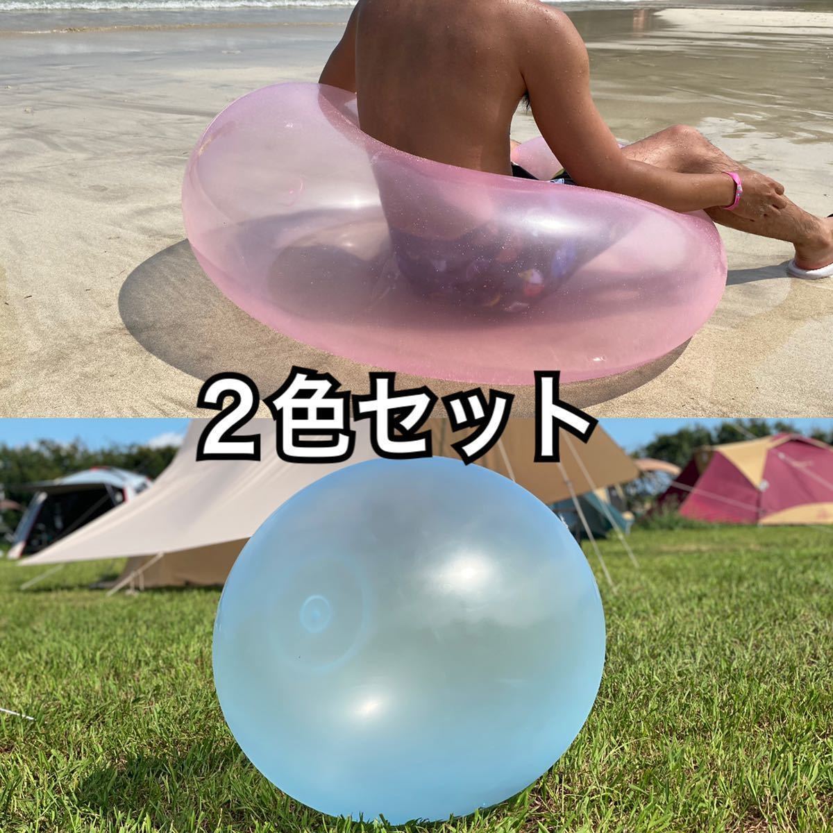 新素材新作 Qoo ビーチボール 巨大 ビーチボール Labelians Fr