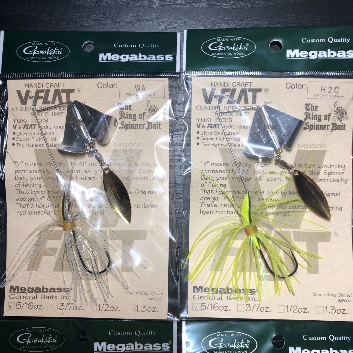 新品】【新品未使用】Megabass/メガバス V-FLAT Vフラット 各種 8点