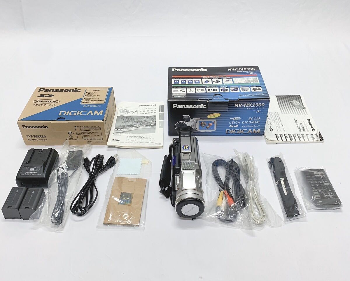 SONY ハンディカム NV-MX2500 Panasonic パナソニック】 ビデオカメラ NV-MX2500 【SONY