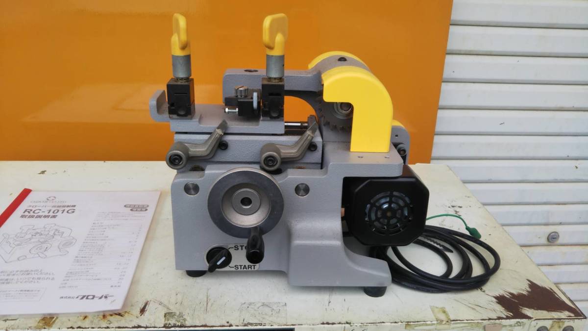 クローバーRC-101G 2005年製キーマシンキーカットマシーン稼働品