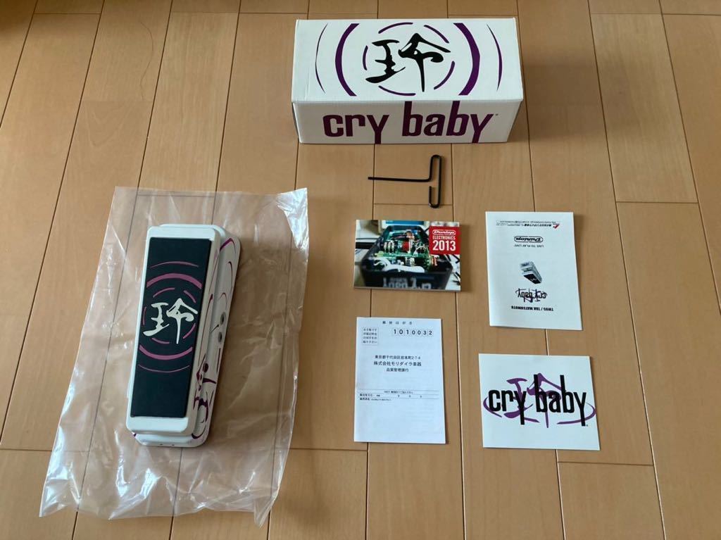 B'z TAK MATSUMOTO 玲 TM95M SIGNATURE CRY BABY WAH WAH 松本孝弘