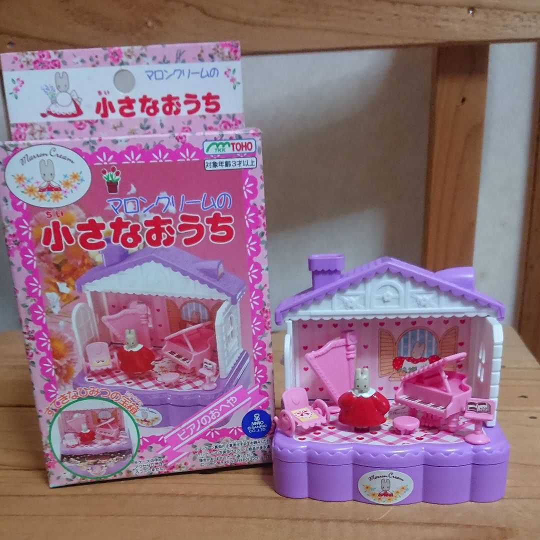 希少 未使用 マロンクリームの小さなおうち バスルーム TOHO サンリオ マロンクリーム小さなおうち 当時のレトロおもちゃの落札情報