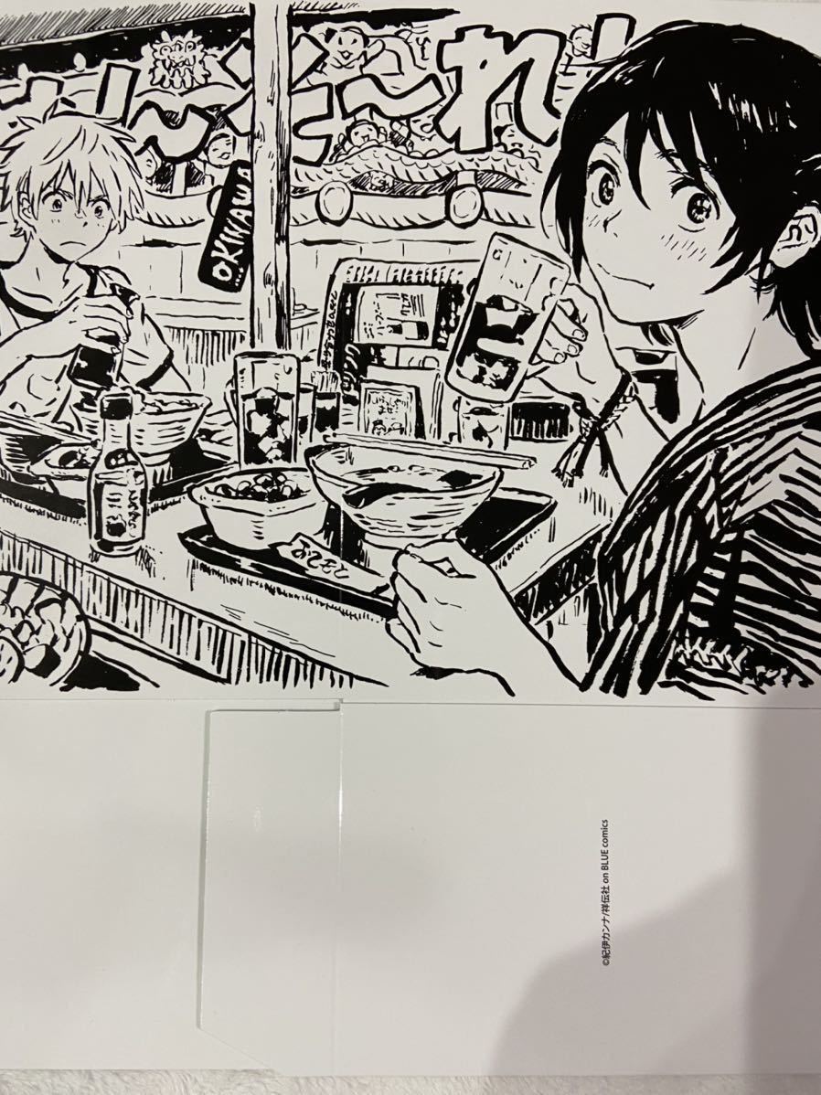 新品】【アニメイト 有償特典】海辺のエトランゼ 春風のエトランゼ