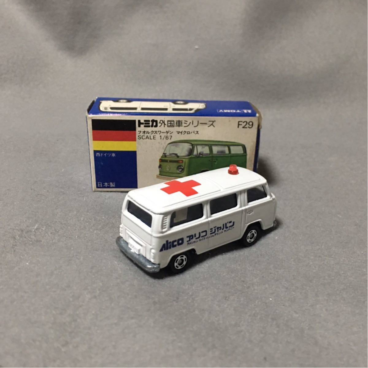 トミカ 外国車シリーズ F29 フォルクスワーゲン マイクロバス TOMY トミカ アリコ ジャパン 特注 VW マイクロバス F29 ミニカー