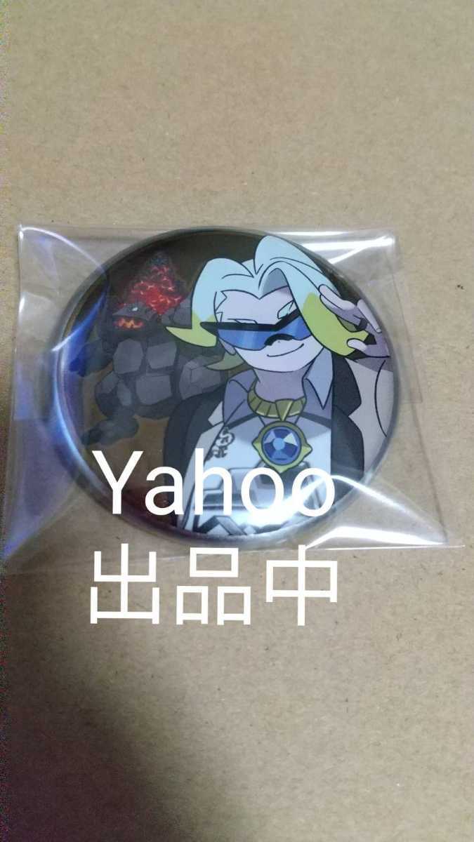 新品 ポケモン ソード シールド ガラル 缶バッジ ポケットモンスター マクワ の落札情報詳細 ヤフオク落札価格情報 オークフリー スマートフォン版