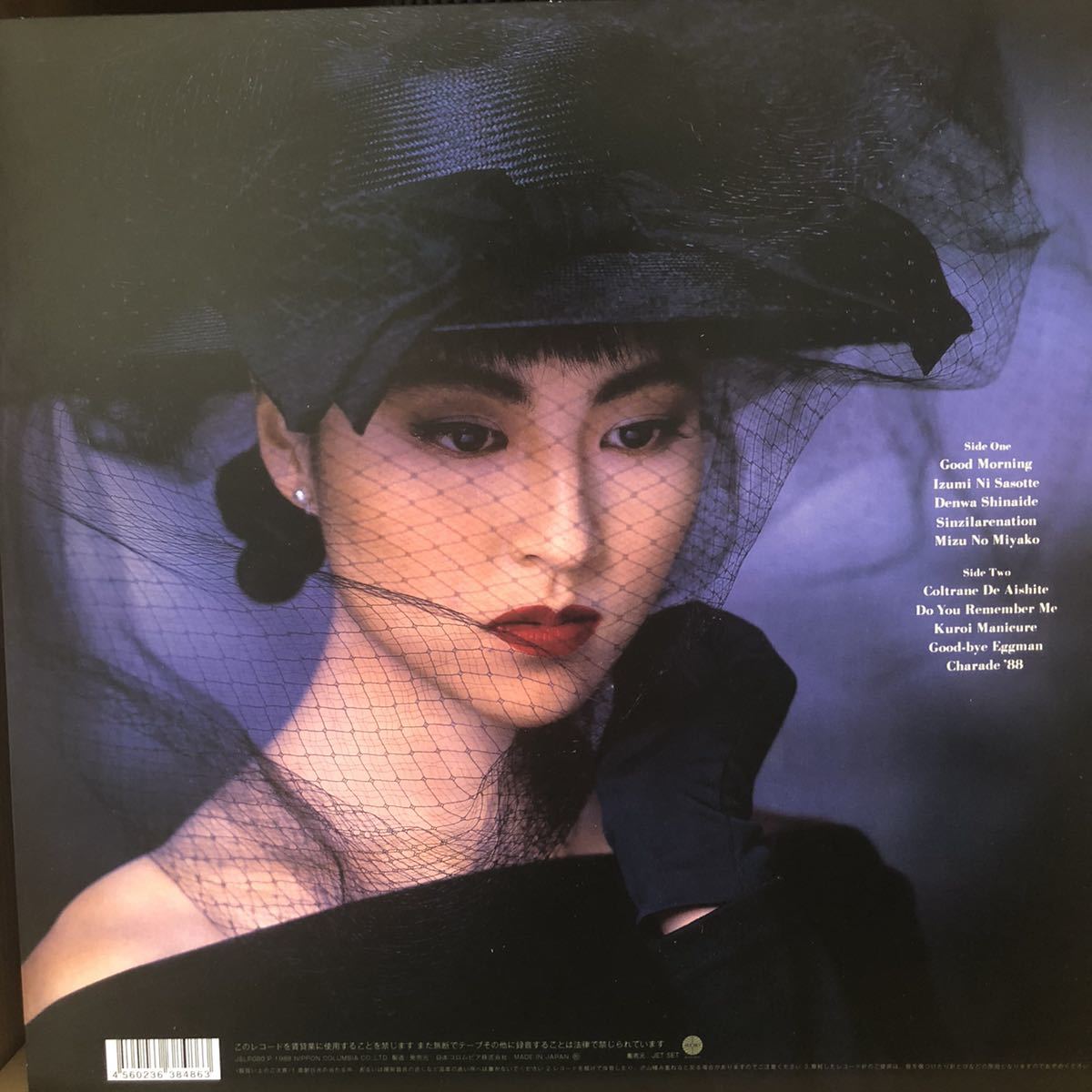 和モノ Lp 木村恵子 Style シティポップ ブラコン 鈴木茂 Jetset再発盤 の落札情報詳細 ヤフオク落札価格情報 オークフリー スマートフォン版