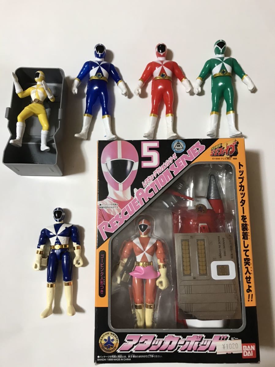 ⚠️未開封 救急戦隊 ゴーゴーファイブ ポケットヒーロー ユタカ