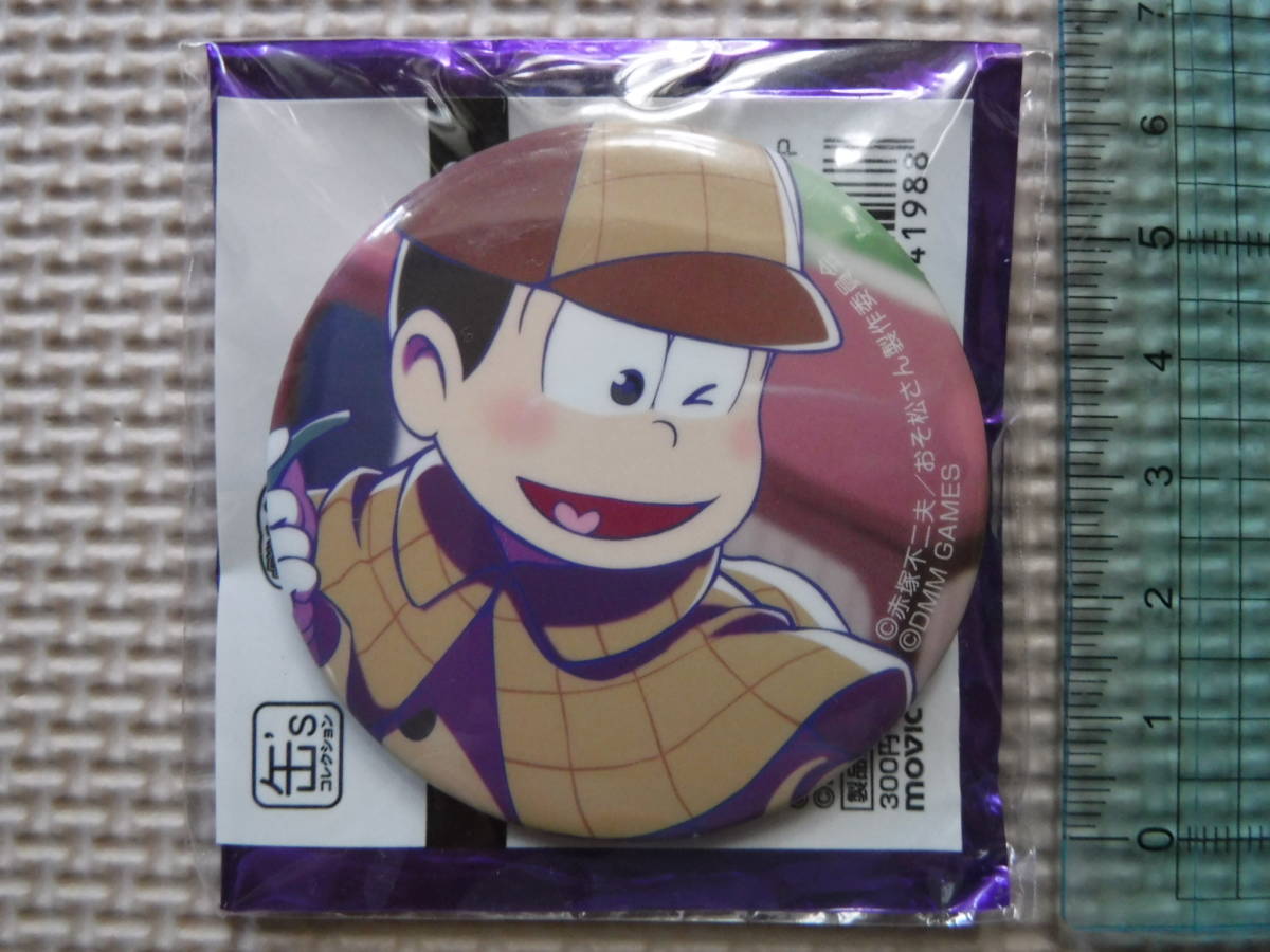 おそ松さん おそ松 探偵 缶バッジ ダメ松コレクション 6つ子の絆 ダッシュストア限定 ゲーム 缶 ｓコレクション の落札情報詳細 ヤフオク落札価格情報 オークフリー スマートフォン版