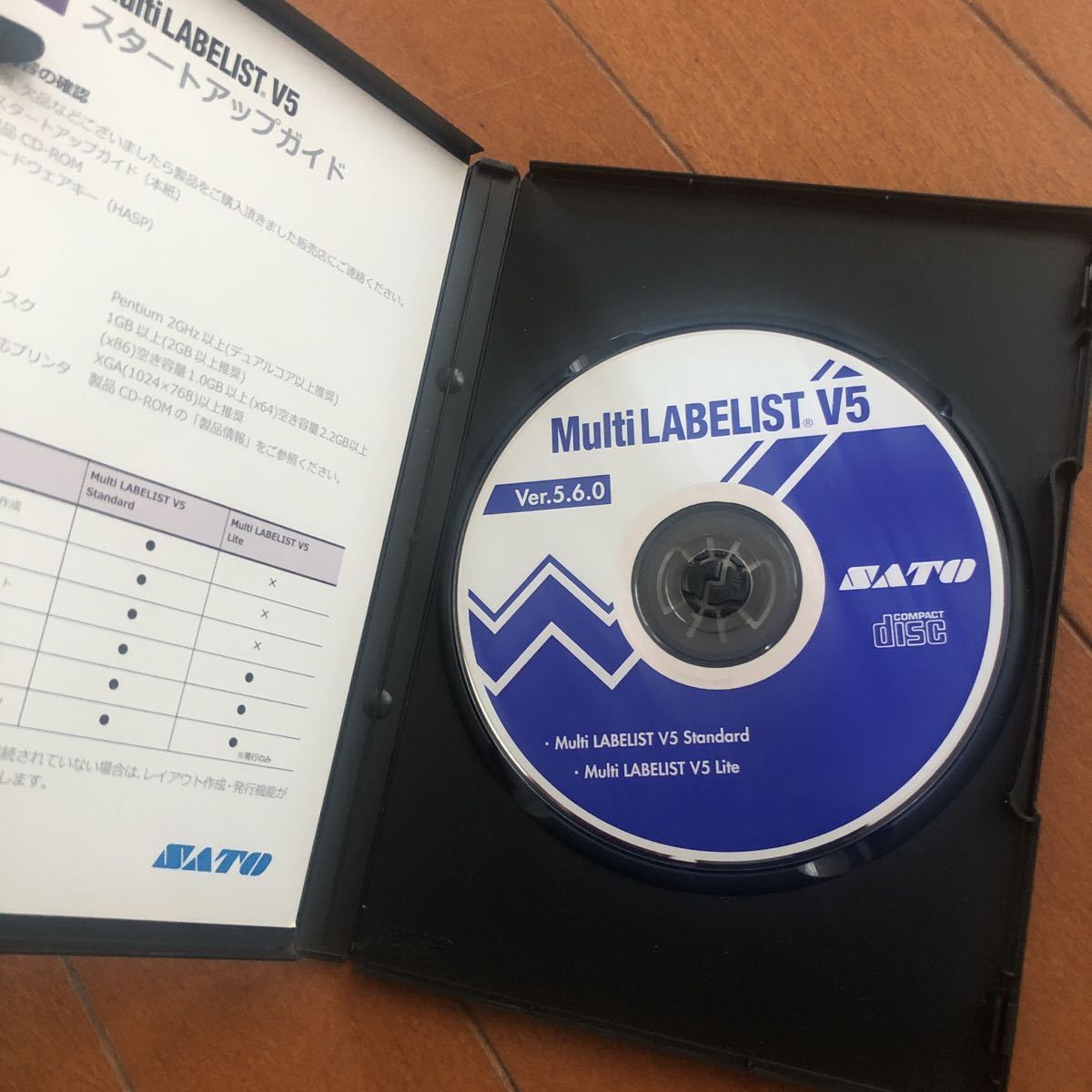 Multi Labelist V5