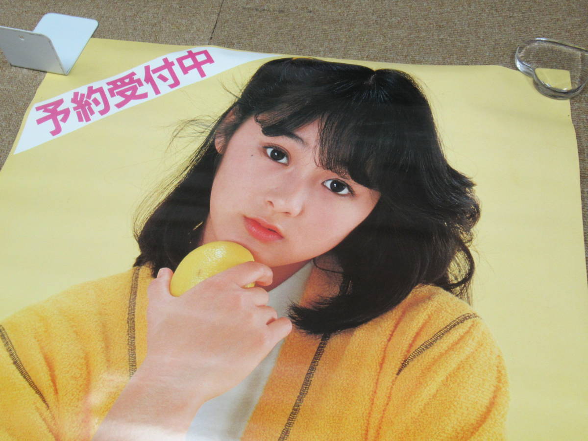北原佐和子／マイ・ボーイフレンド 新品 店頭告知ポスター 80年代当時物アイドル 北原佐和子／マイ・ボーイフレンド 新品 店頭告知ポスター 80