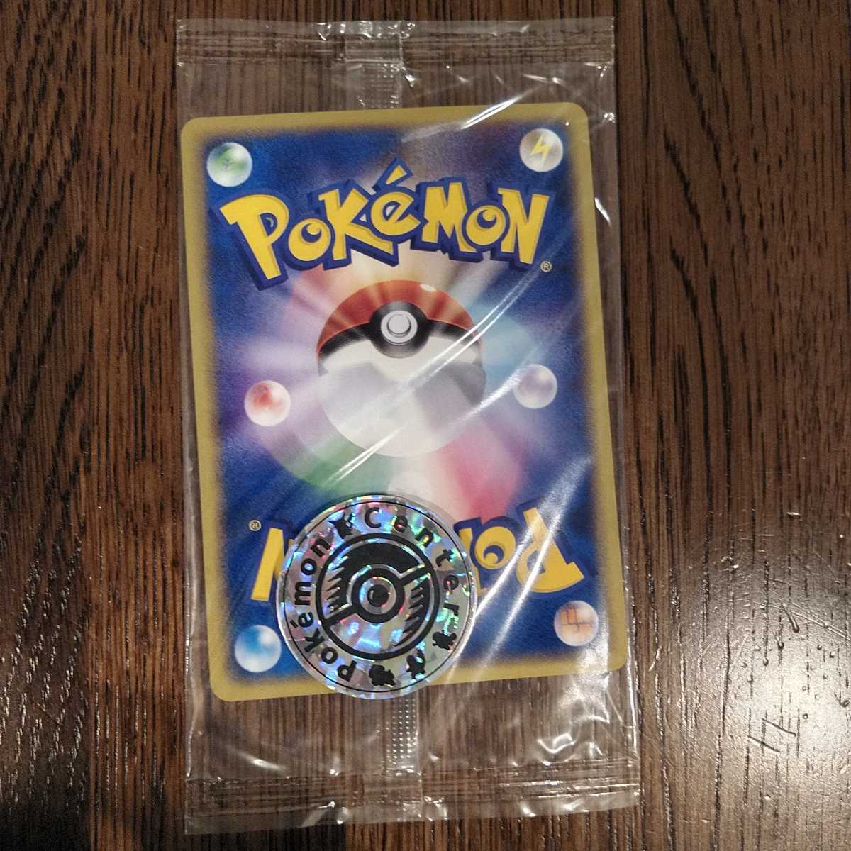 新品 ポケモンカードe ポケモンセンターオーサカ プロモ 未開封 コイン付き の落札情報詳細 ヤフオク落札価格情報 オークフリー スマートフォン版