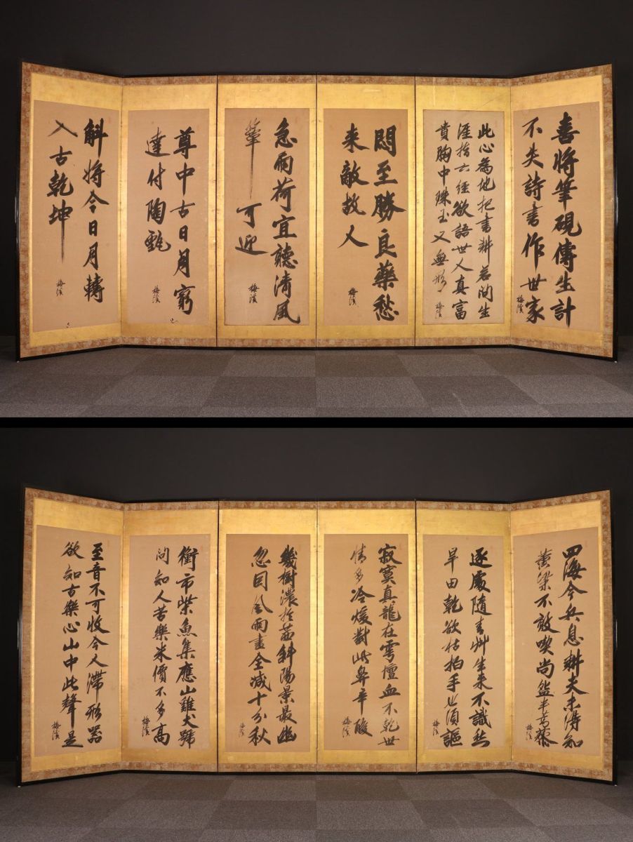 模写】【伝来】az6838〈李梅渓〉一双 書屏風 紀伊和歌山藩儒者 朝鮮 李
