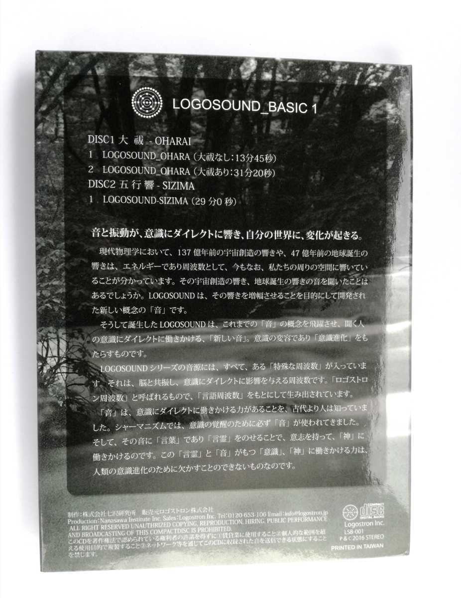 ロゴストロン ロゴスタディベーシックテキスト ロゴストロン ロゴスタディベーシックテキスト