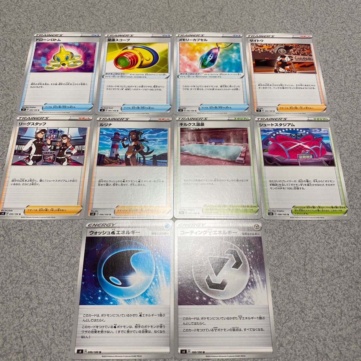 新品 新品 ポケモンカード 10種セット ソード シールド 仰天のボルテッカー S4 望遠スコープ メモリーカプセル サイトウ ルリナ の落札情報詳細 ヤフオク落札価格情報 オークフリー スマートフォン版