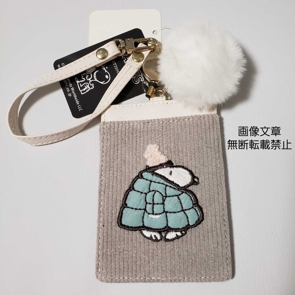 新品 アフタヌーンティー スヌーピー パスケース 定期入れ Idカード Snoopy ピーナッツ Afternoontea の落札情報詳細 ヤフオク落札価格情報 オークフリー スマートフォン版