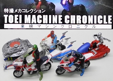 特撮メカコレクション 東宝マシンクロニクル ver.1.5　全種類フルセット 特撮メカコレクション 東宝マシンクロニクル Ver1.5 6種セット - メルカリ