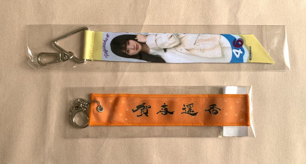 乃木坂46 おこがましい 賀喜遥香 個別マフラータオル まとめ売り