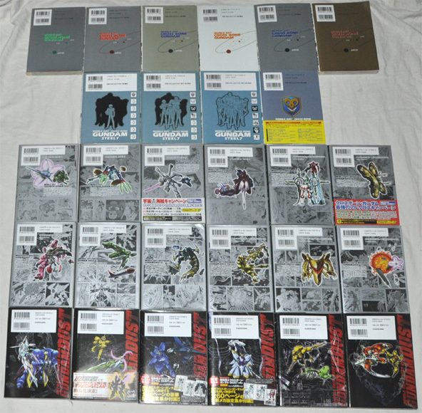 機動戦士クロスボーンガンダム 全6巻 スカルハート 鋼鉄の7人 全3巻 クロスボーンガンダムゴースト 全12巻 Dust 1 6 長谷川裕一 の落札情報詳細 ヤフオク落札価格情報 オークフリー スマートフォン版