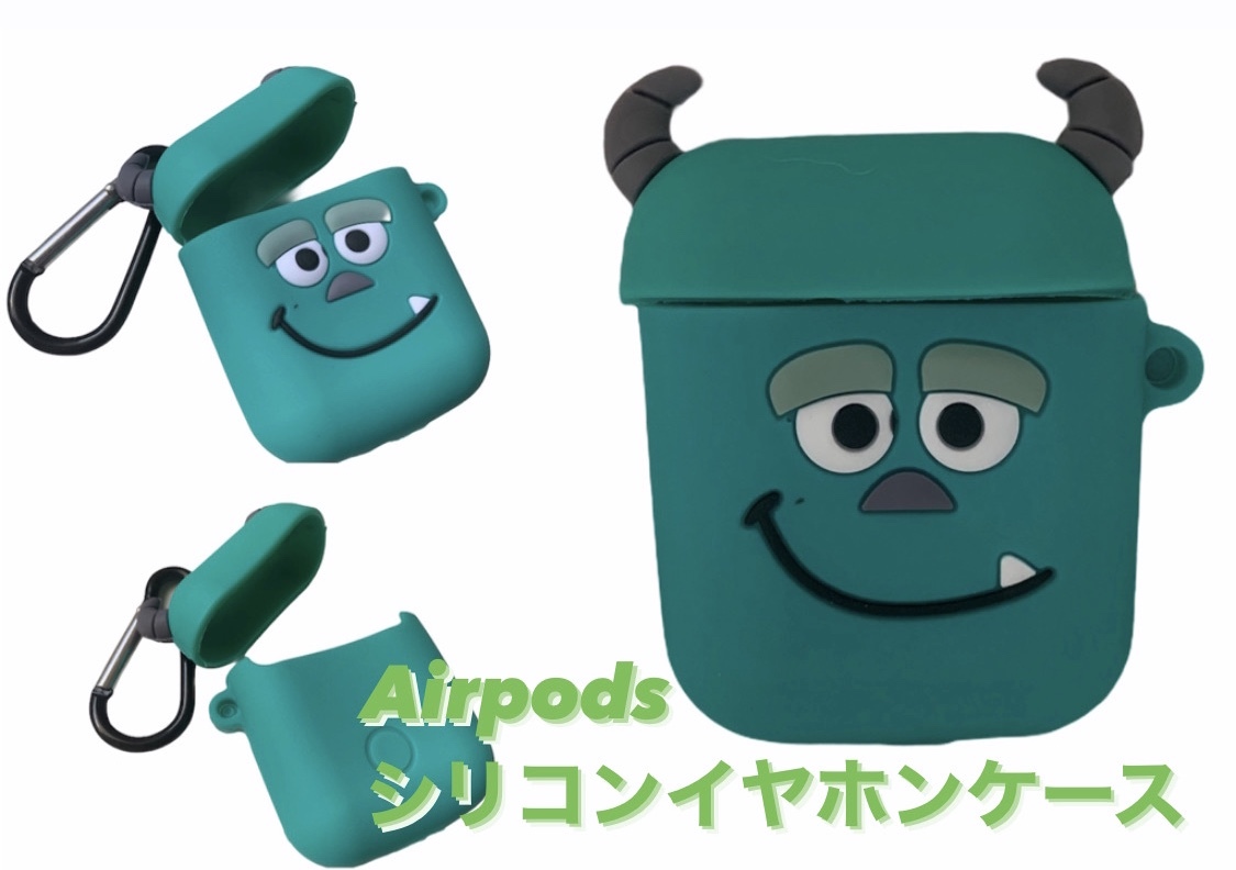 新品 新品 Airpods1 2 エアポッズケース キャラクターシリコンワイヤレスイヤホンケース モンスターズインク マイク ライトブルー の落札情報詳細 ヤフオク落札価格情報 オークフリー スマートフォン版