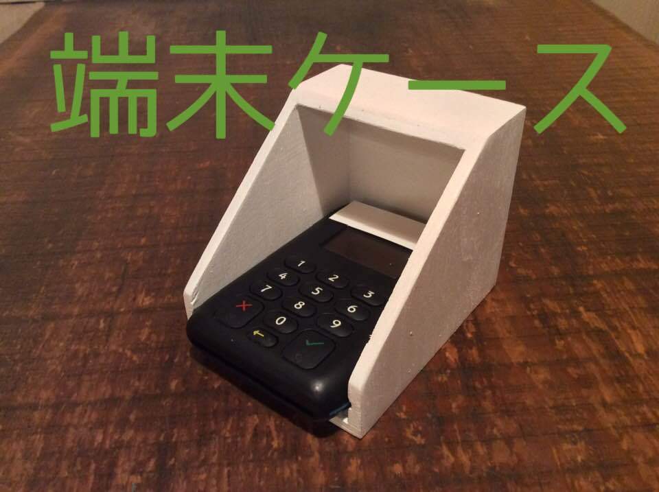 エアペイ カードリーダー Air pay キャッシュレス Airペイ:カード・電 エアペイ カードリーダー Air pay キャッシュレス Airペイ:カード・電