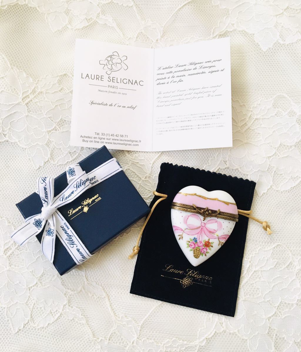 リモージュ「ロール セリニャック」 マリーアントワネット 手描き24金