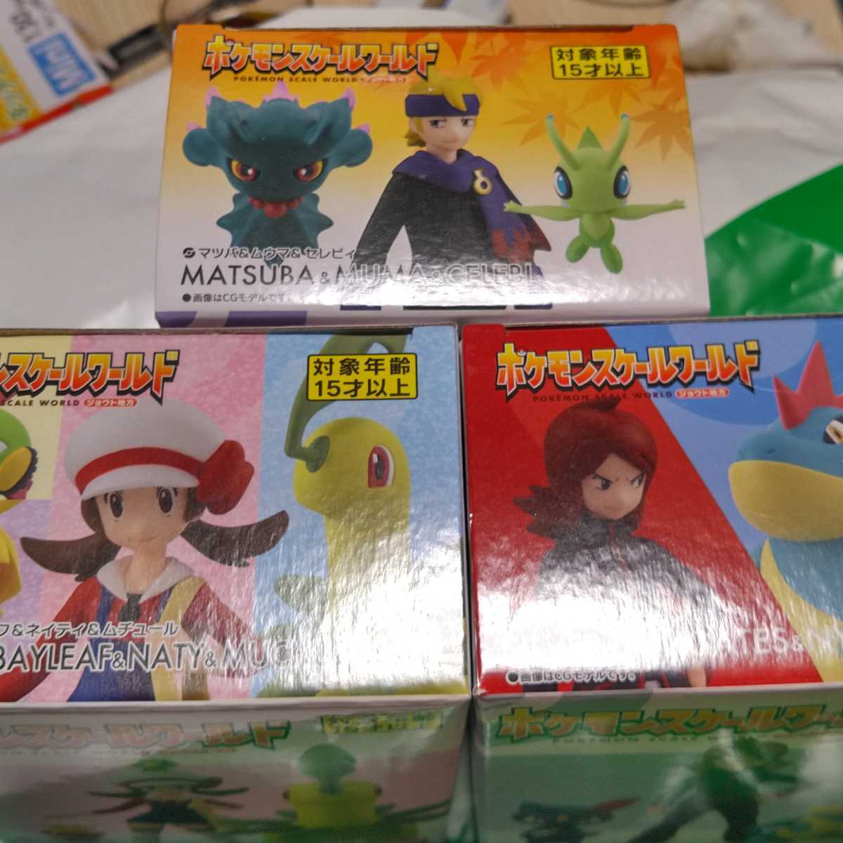 新品】ポケモンスケールワールド☆コトネ シルバー マツバ アリゲイツ 