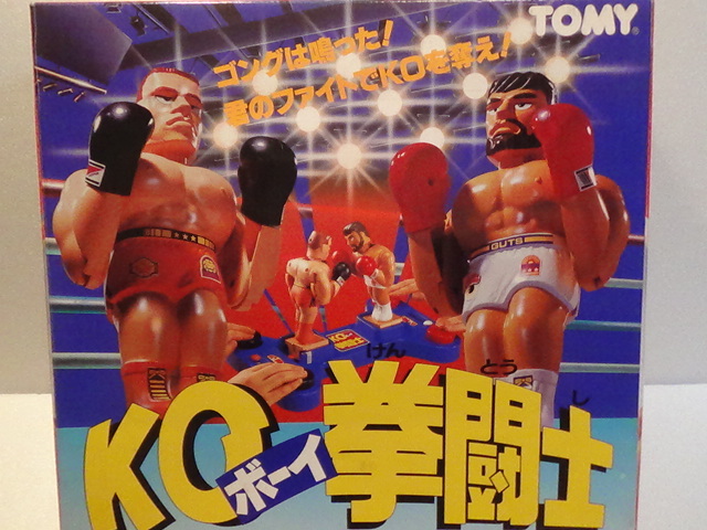 TOMY トミー　KO ボーイ 拳闘士　ボクシング　昭和レトロ　昭和　レトロ 送料無料 巨大 ボクシングゲーム トミー KOボーイ 拳闘士 おもちゃ