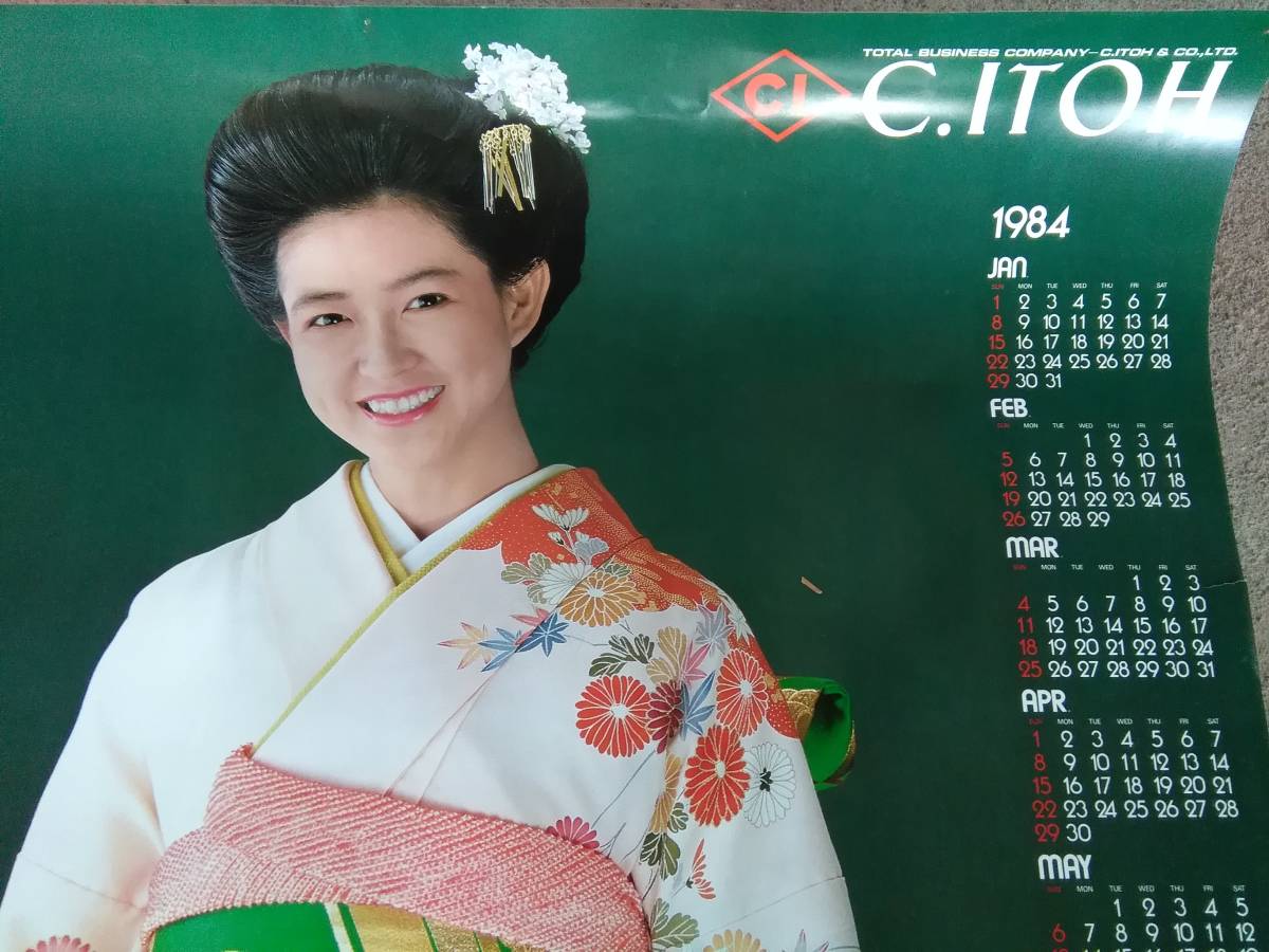 超貴重 特大 紺野美沙子ポスターカレンダー