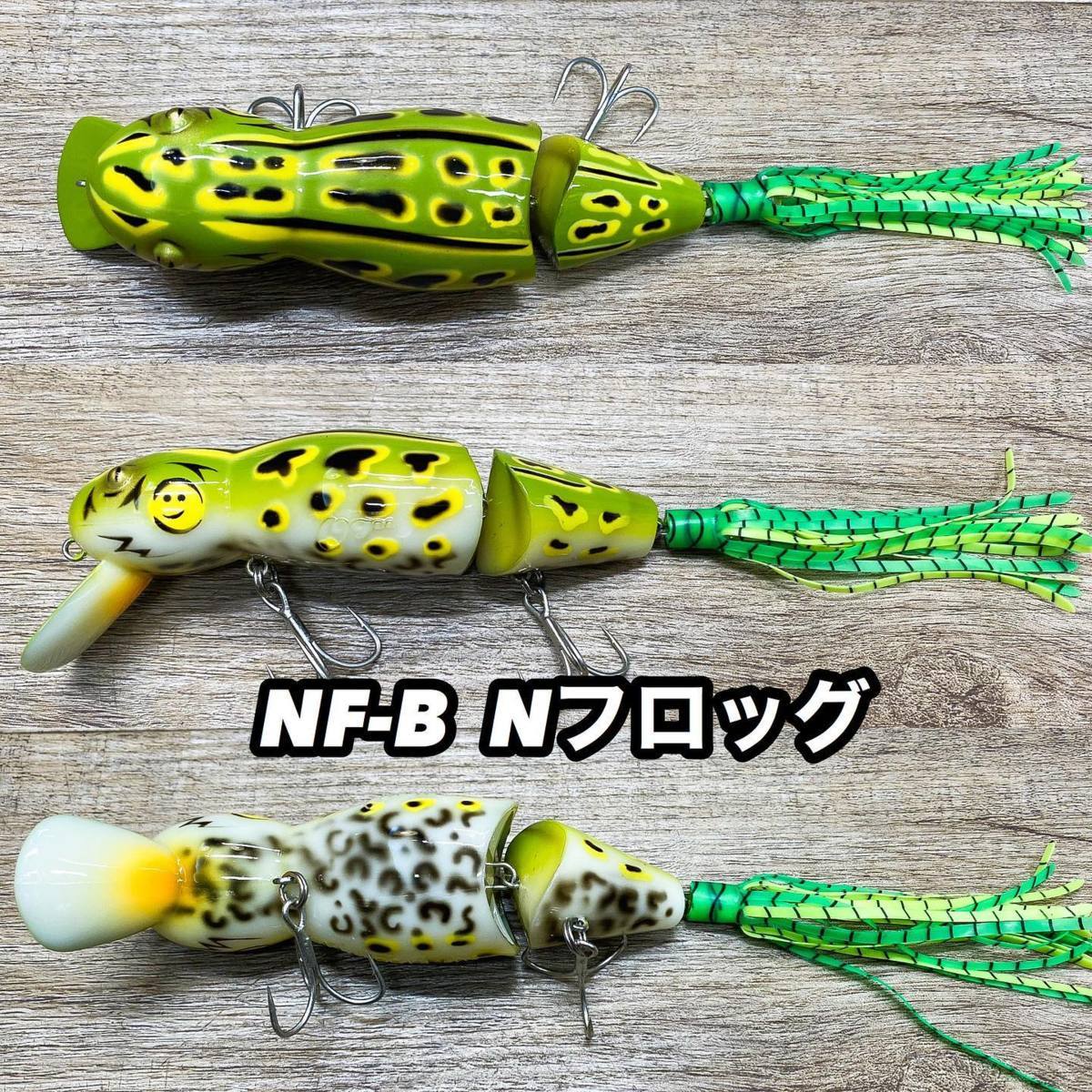 新品 ラインスラック スーパールーパー10 Nフロッグ の落札情報詳細 ヤフオク落札価格情報 オークフリー スマートフォン版