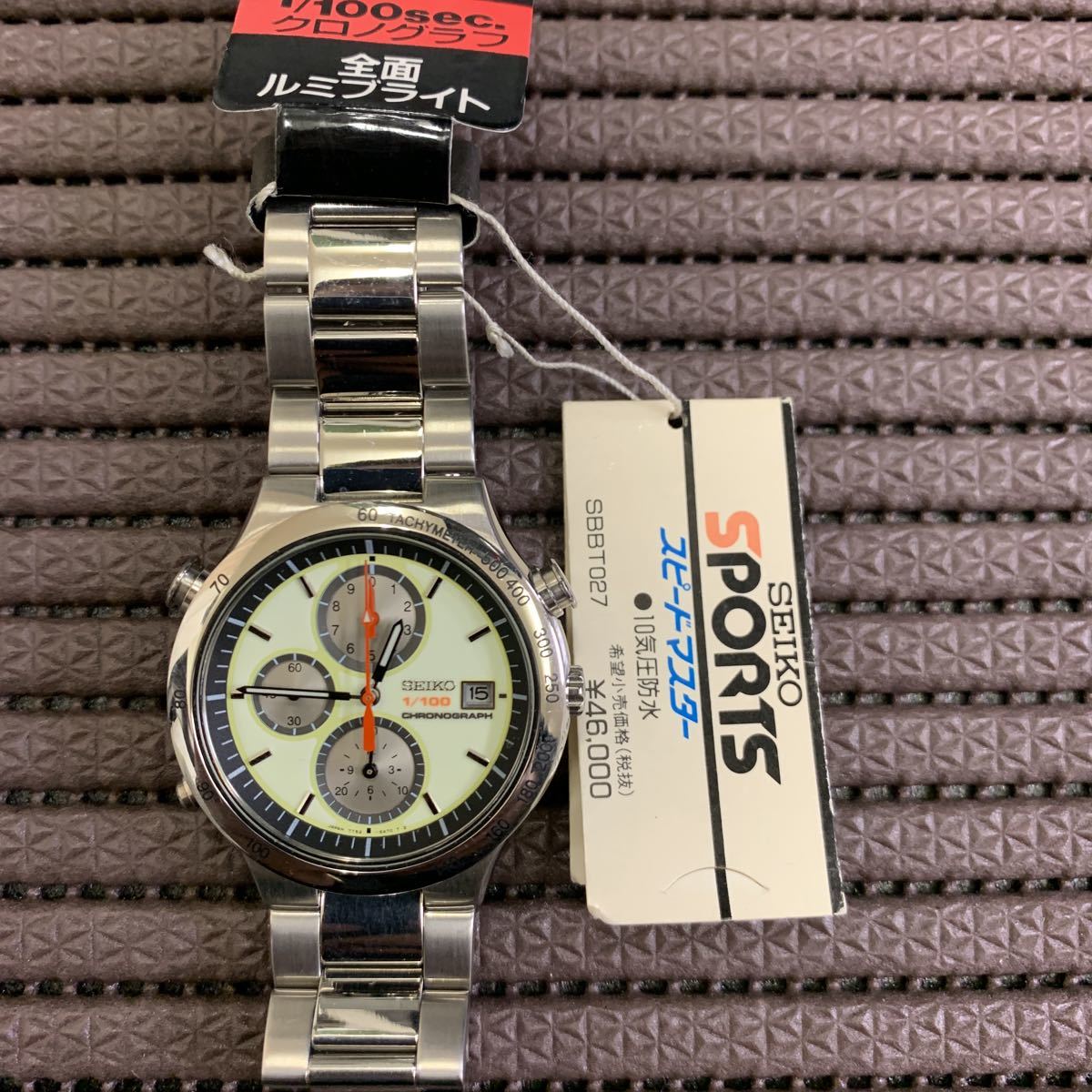 SEIKO セイコー スピードマスター 7T52-6A20 クロノグラフ ジャンク